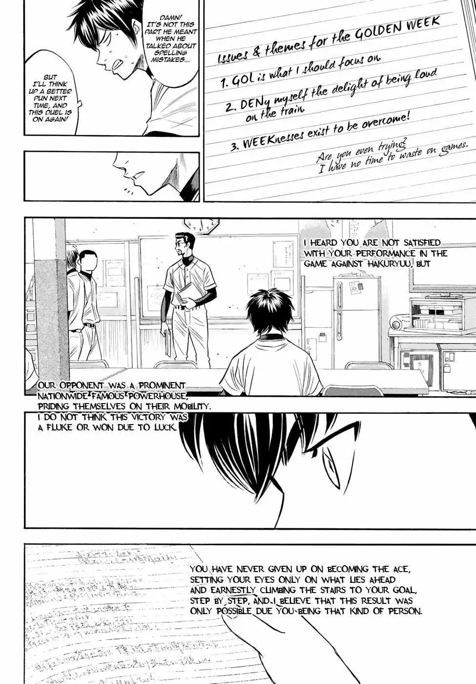 Manga page 19