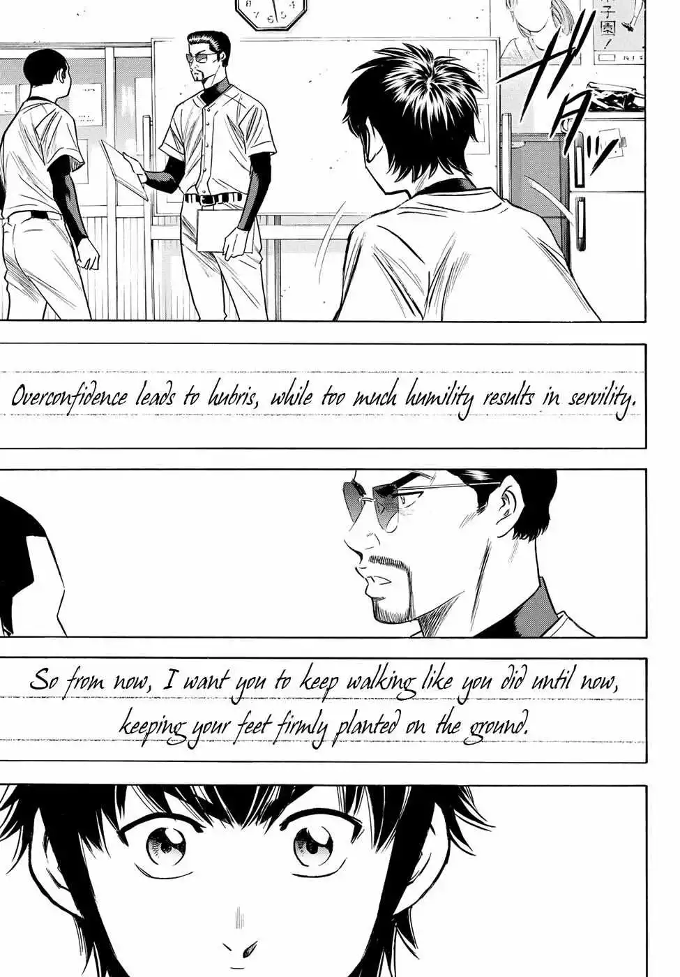 Manga page 20