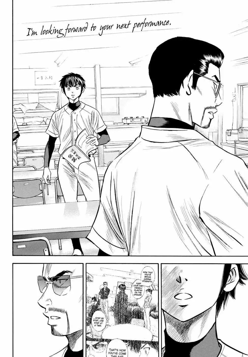 Manga page 21