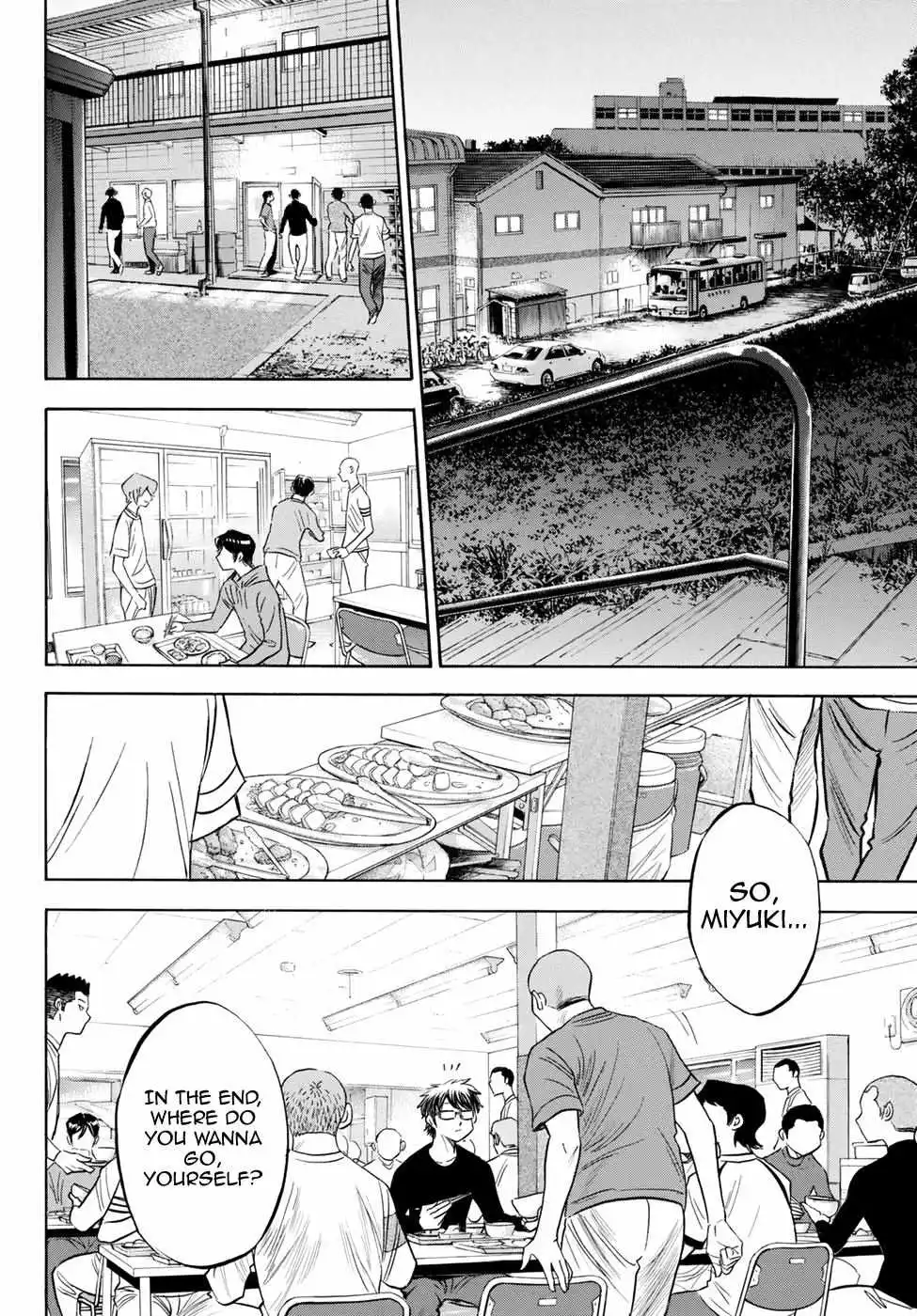 Manga page 17
