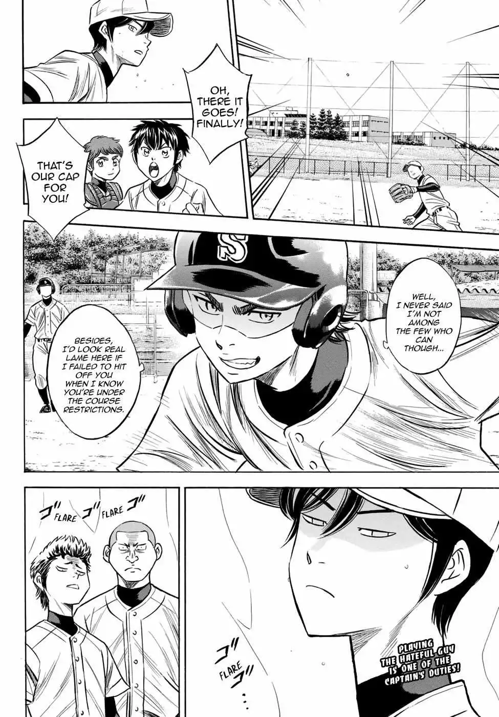 Manga page 20