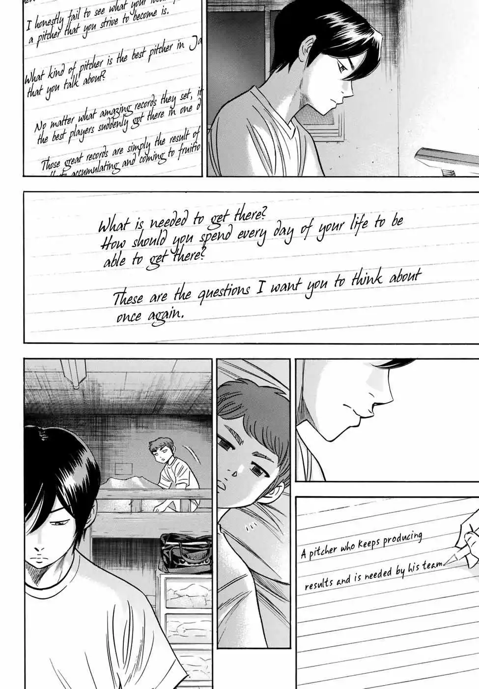 Manga page 4