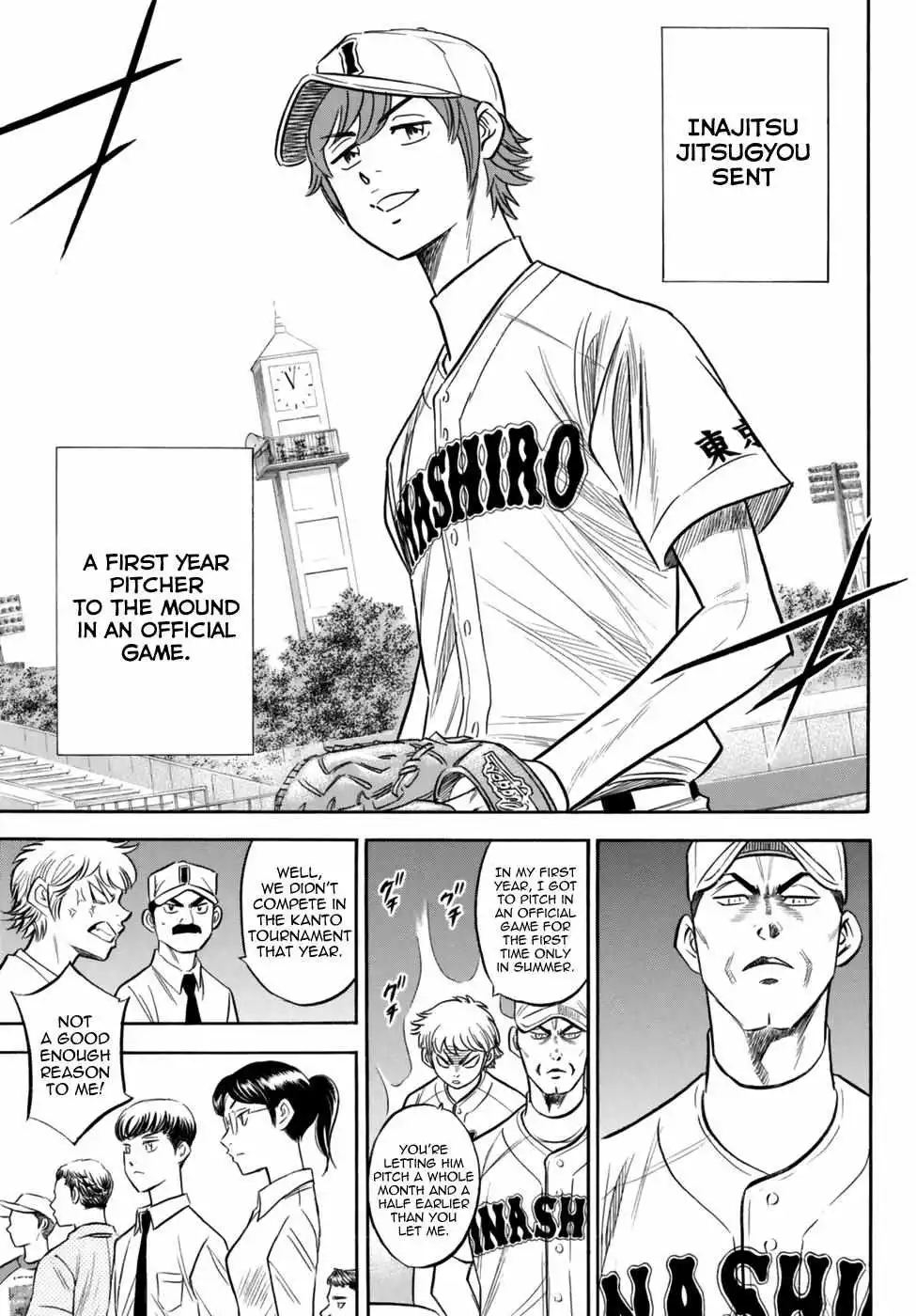 Manga page 20