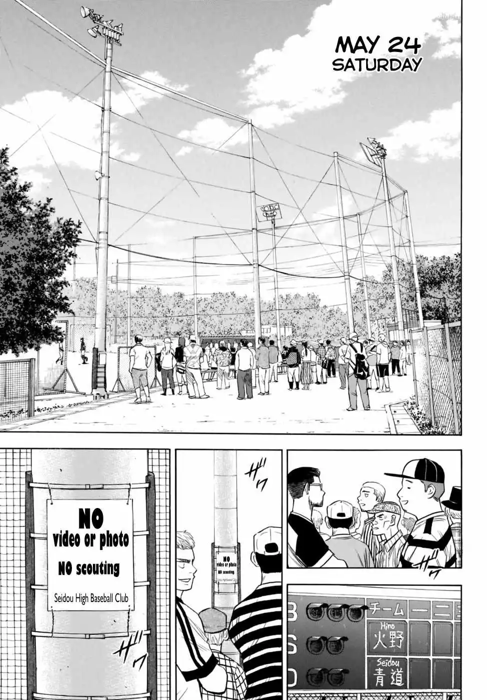 Manga page 19
