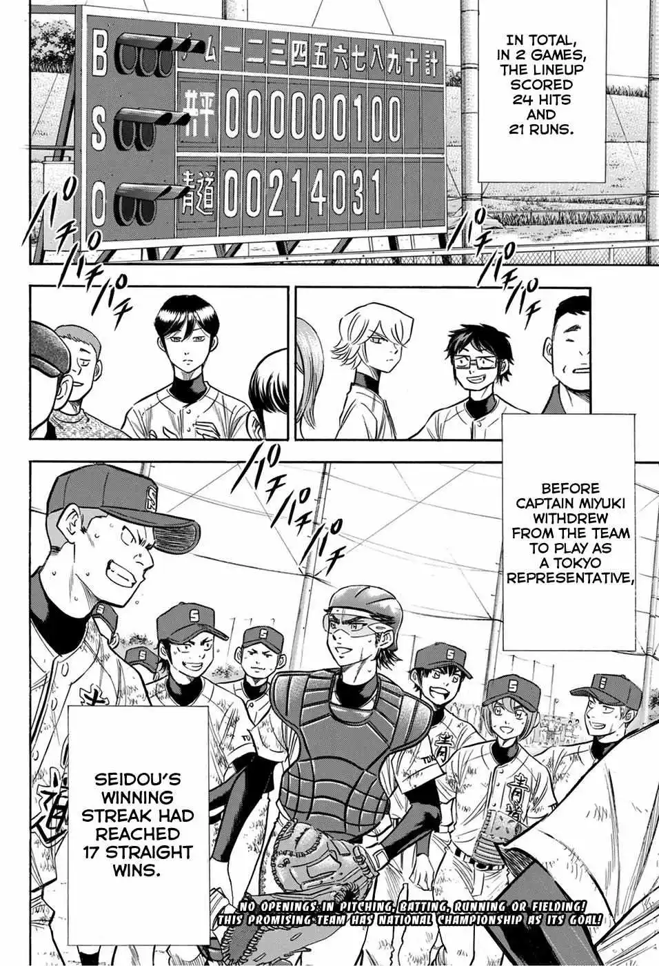 Manga page 19