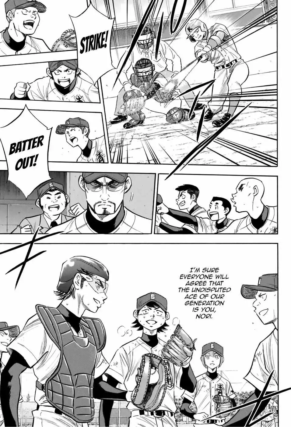 Manga page 15