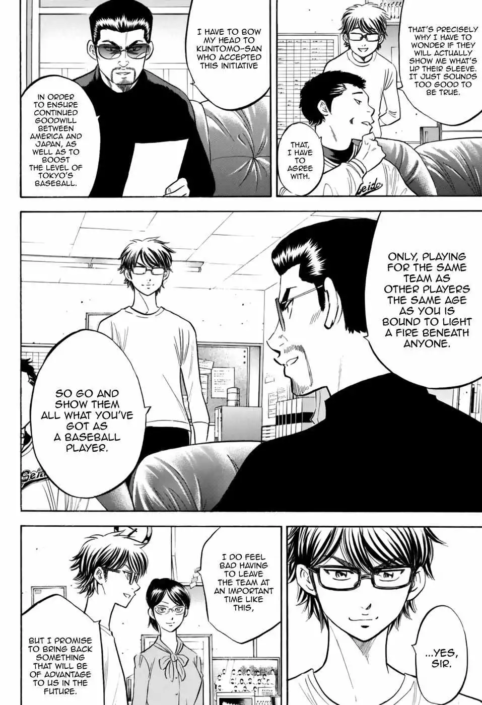 Manga page 5