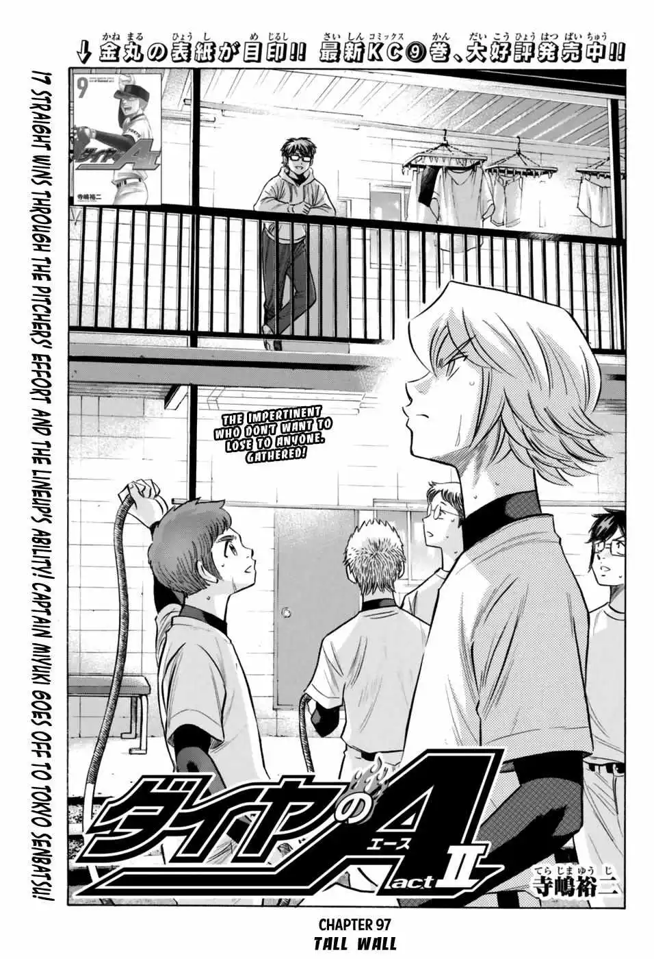 Manga page 2
