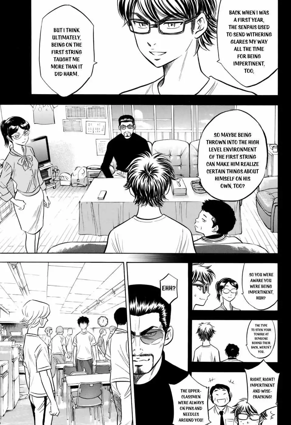 Manga page 18