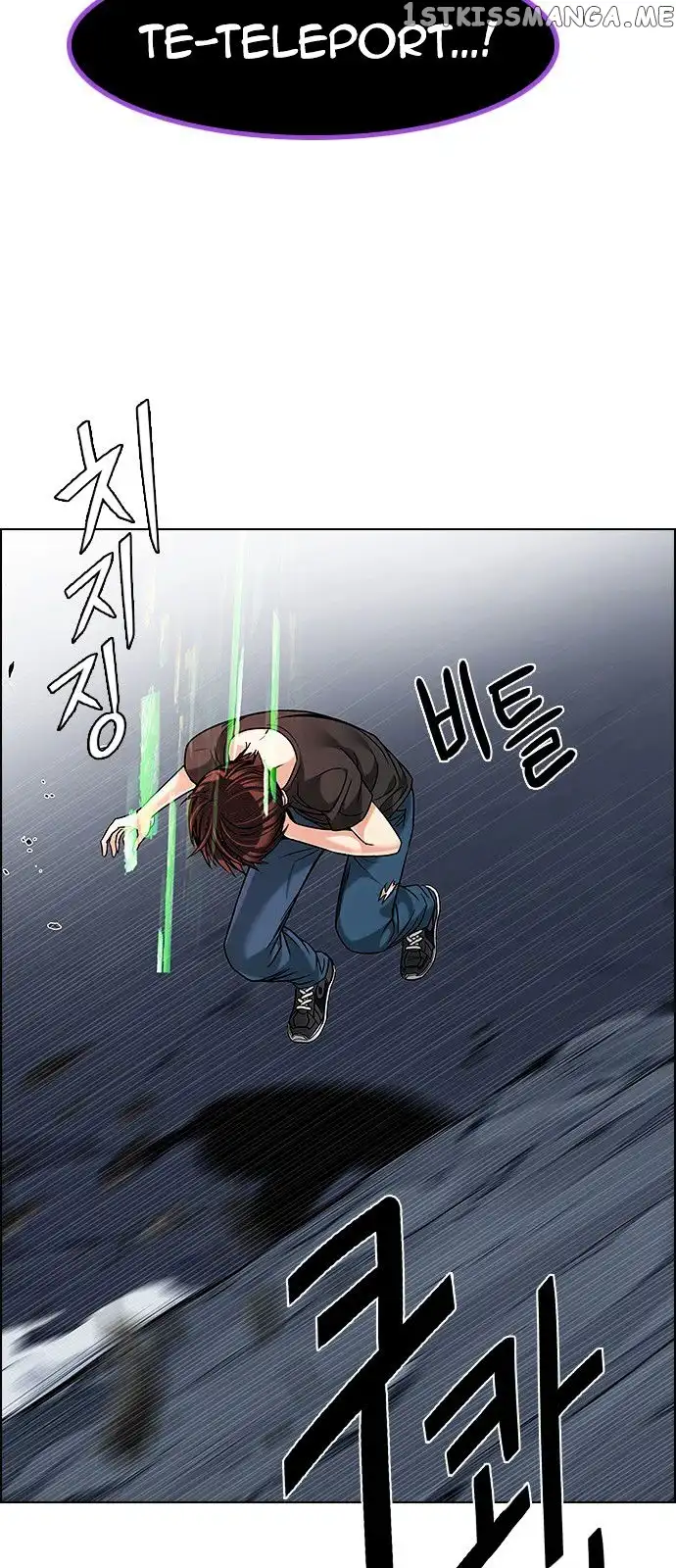 Manga page 21