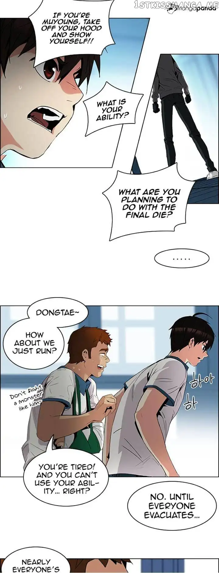 Manga page 31