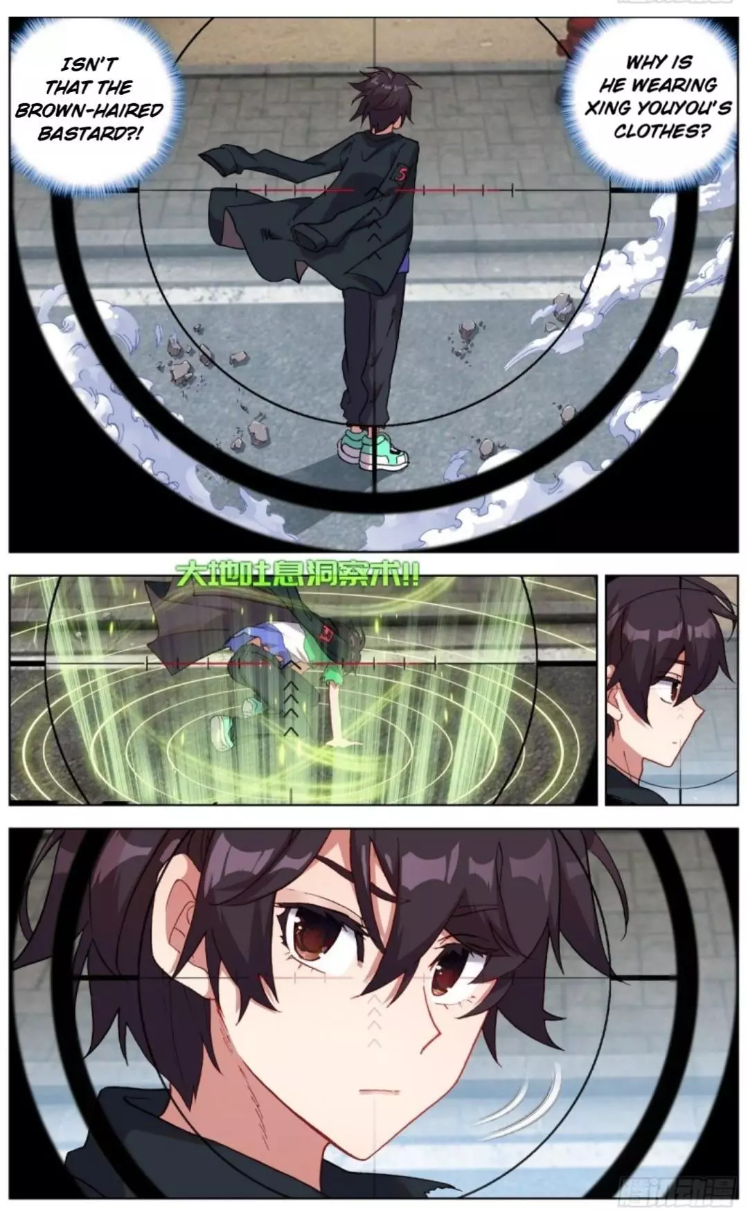 Manga page 5
