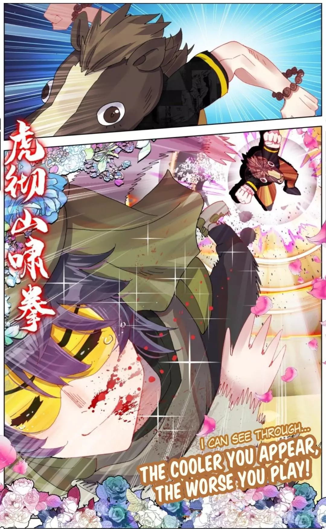Manga page 9