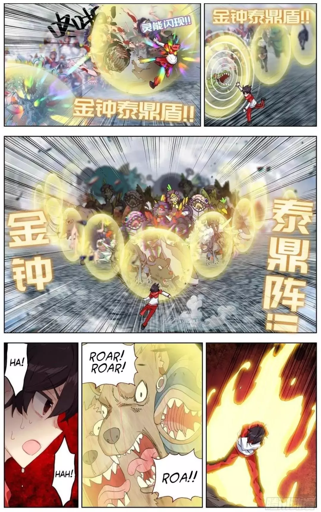 Manga page 13