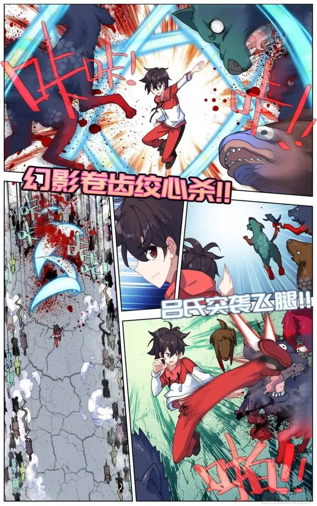 Manga page 9