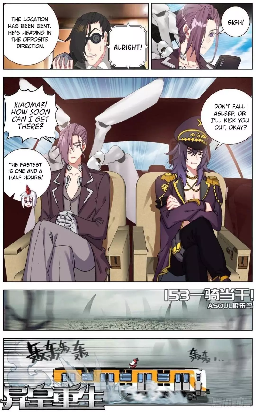 Manga page 3