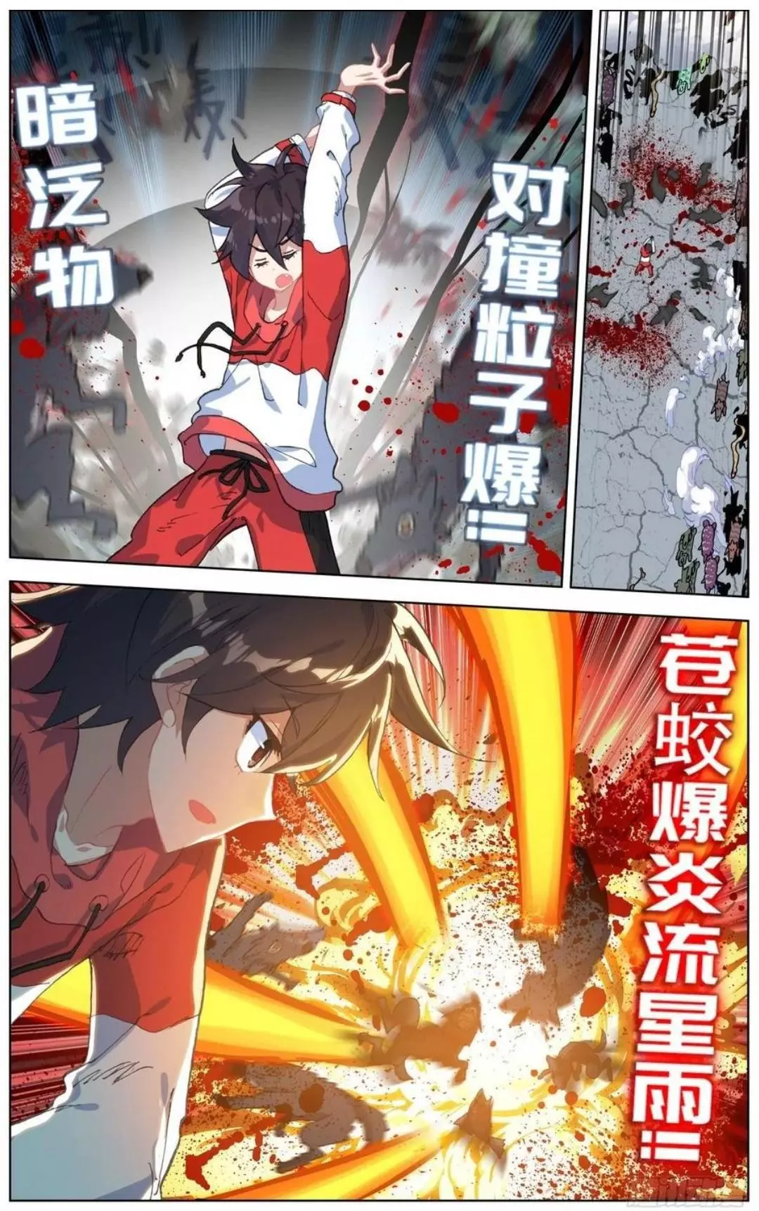 Manga page 10
