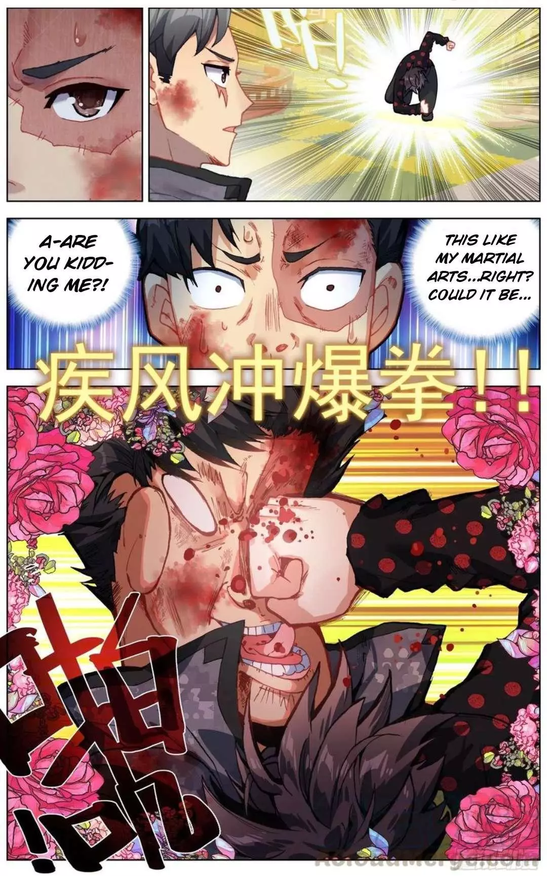 Manga page 3