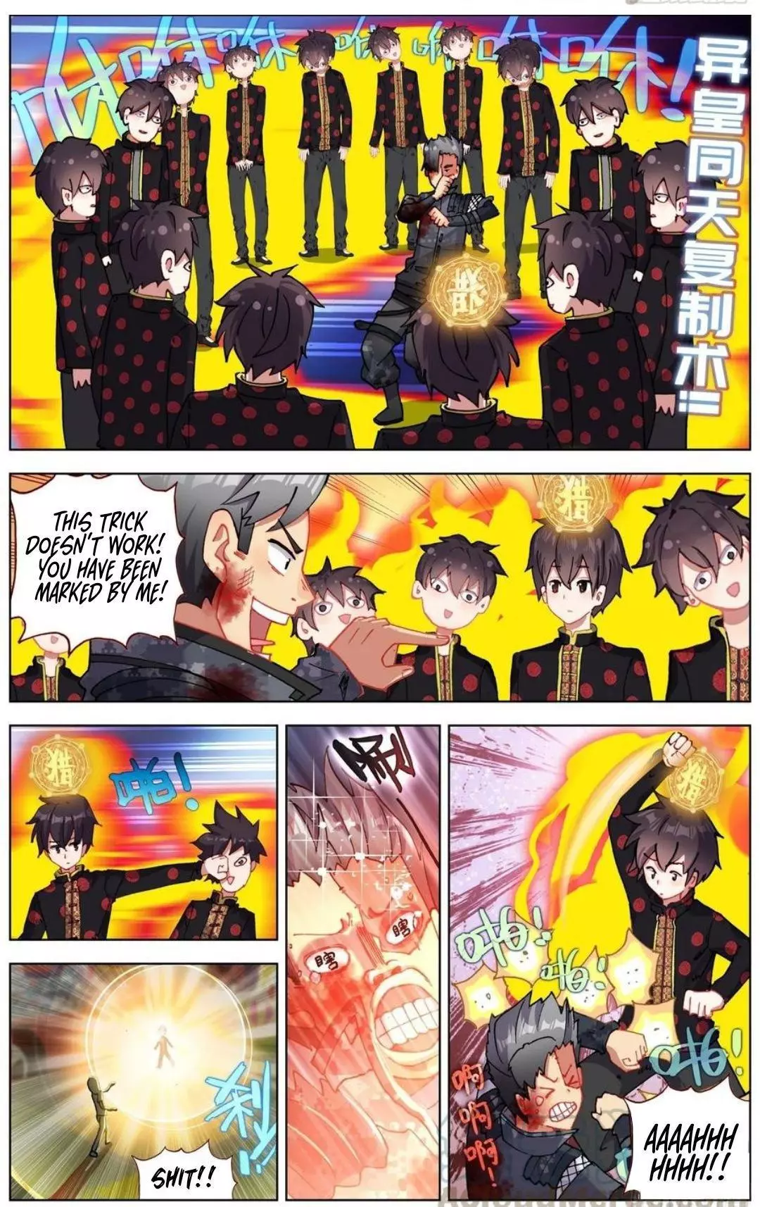 Manga page 2