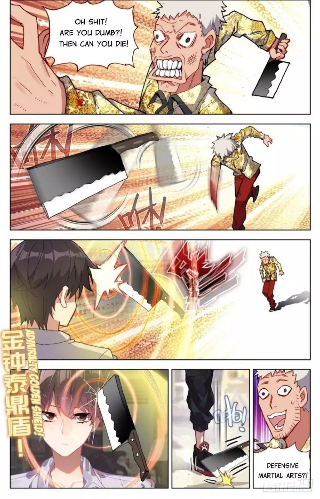 Manga page 3