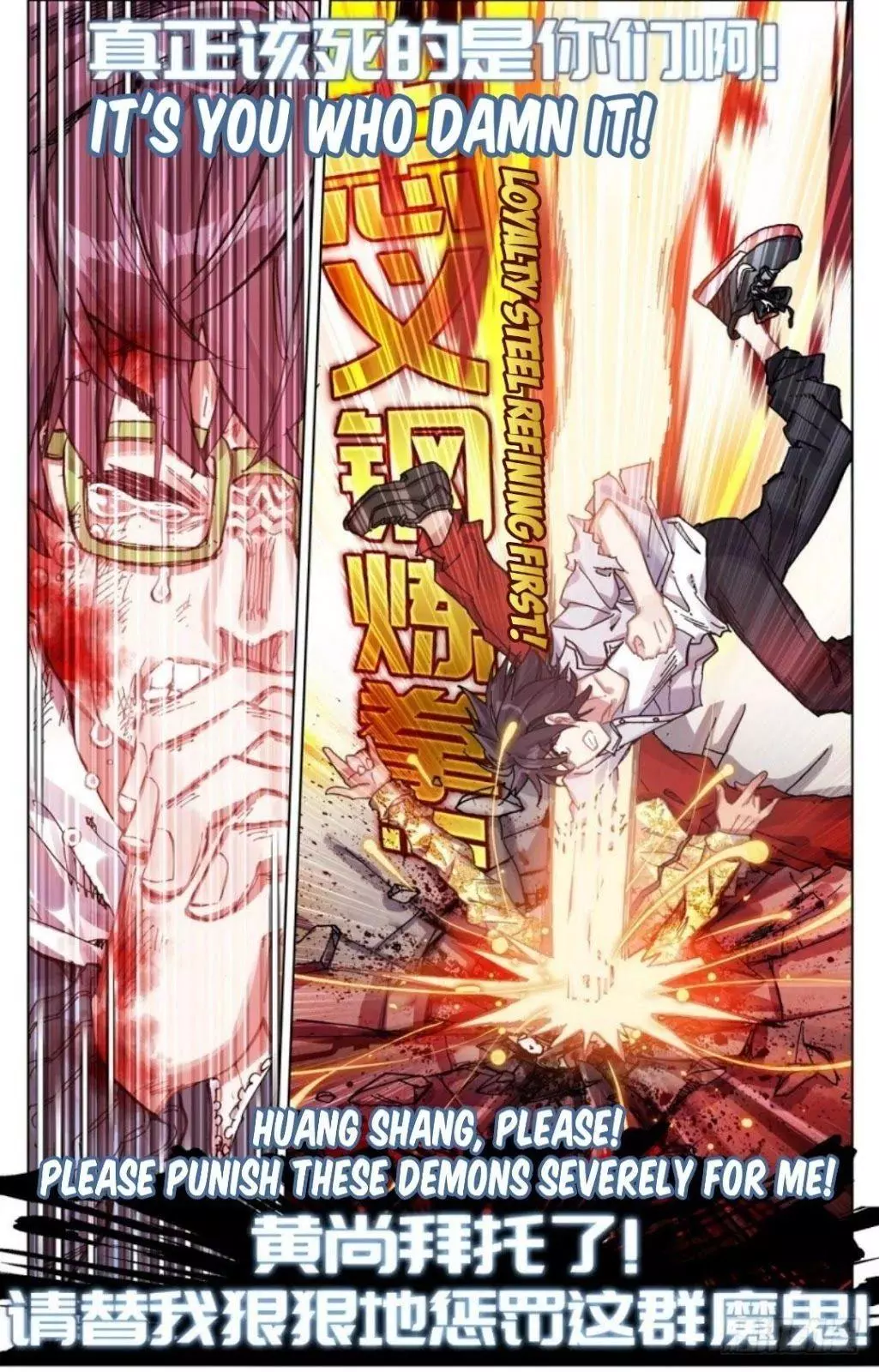 Manga page 12