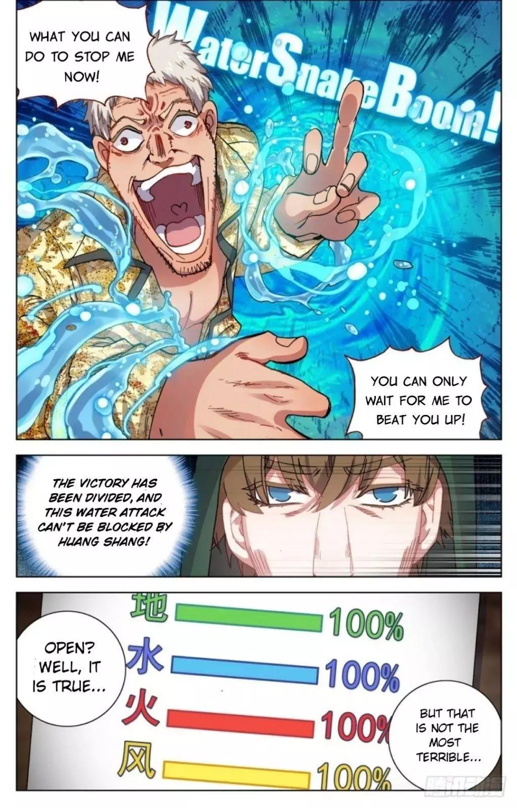 Manga page 7