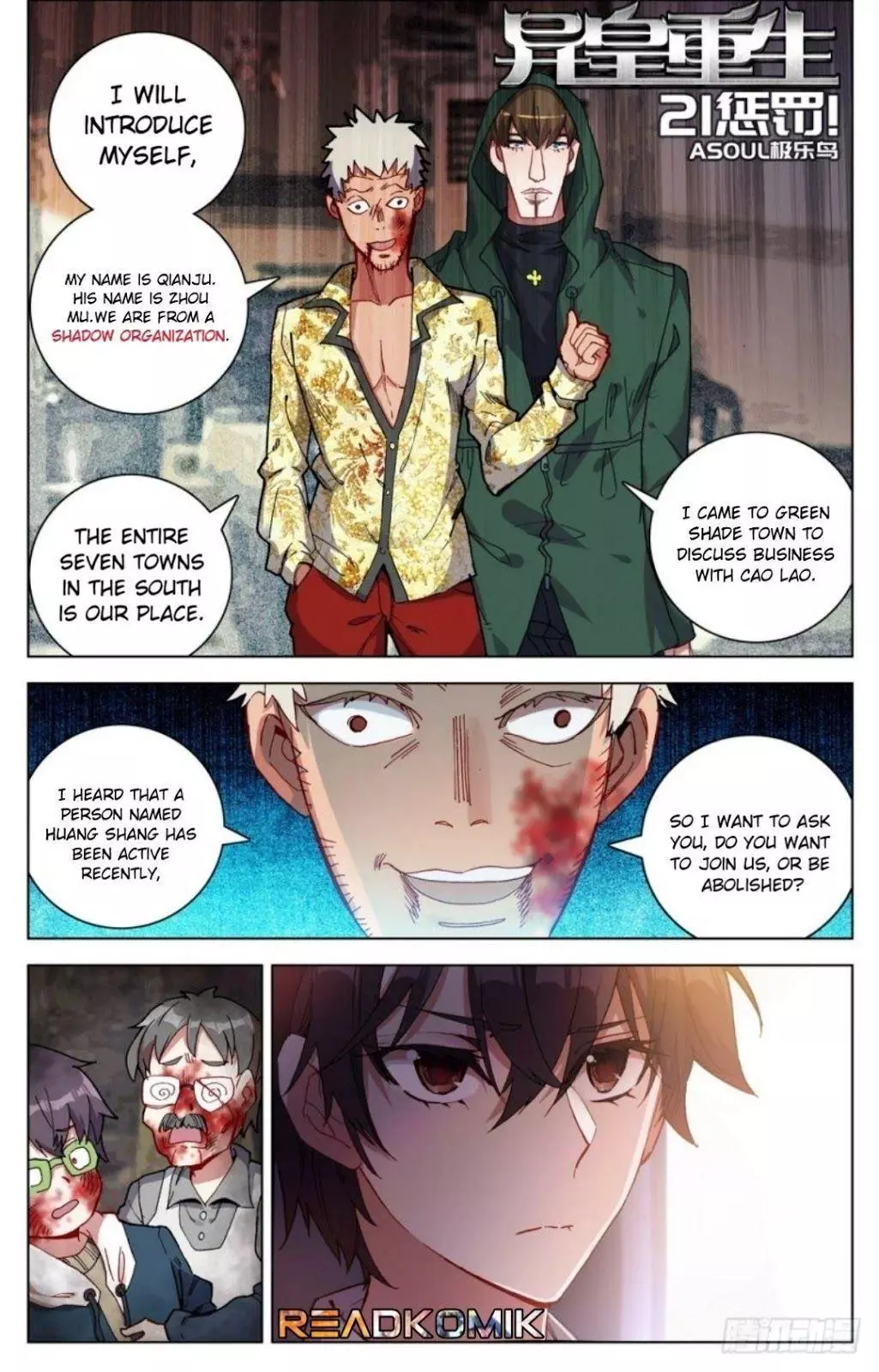 Manga page 2