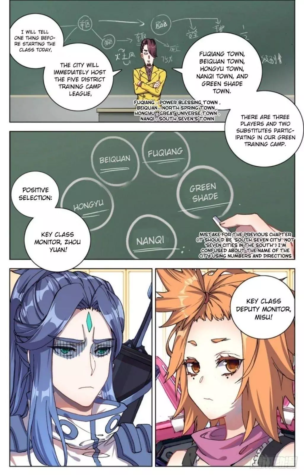 Manga page 3