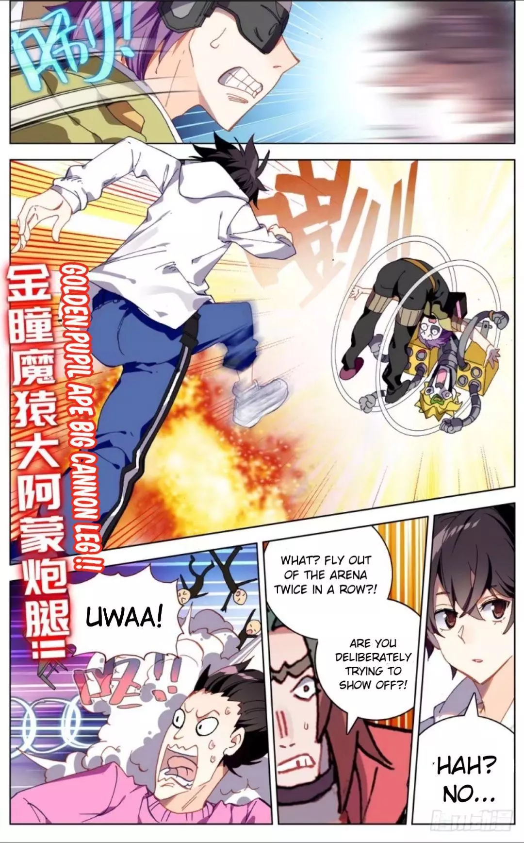 Manga page 7