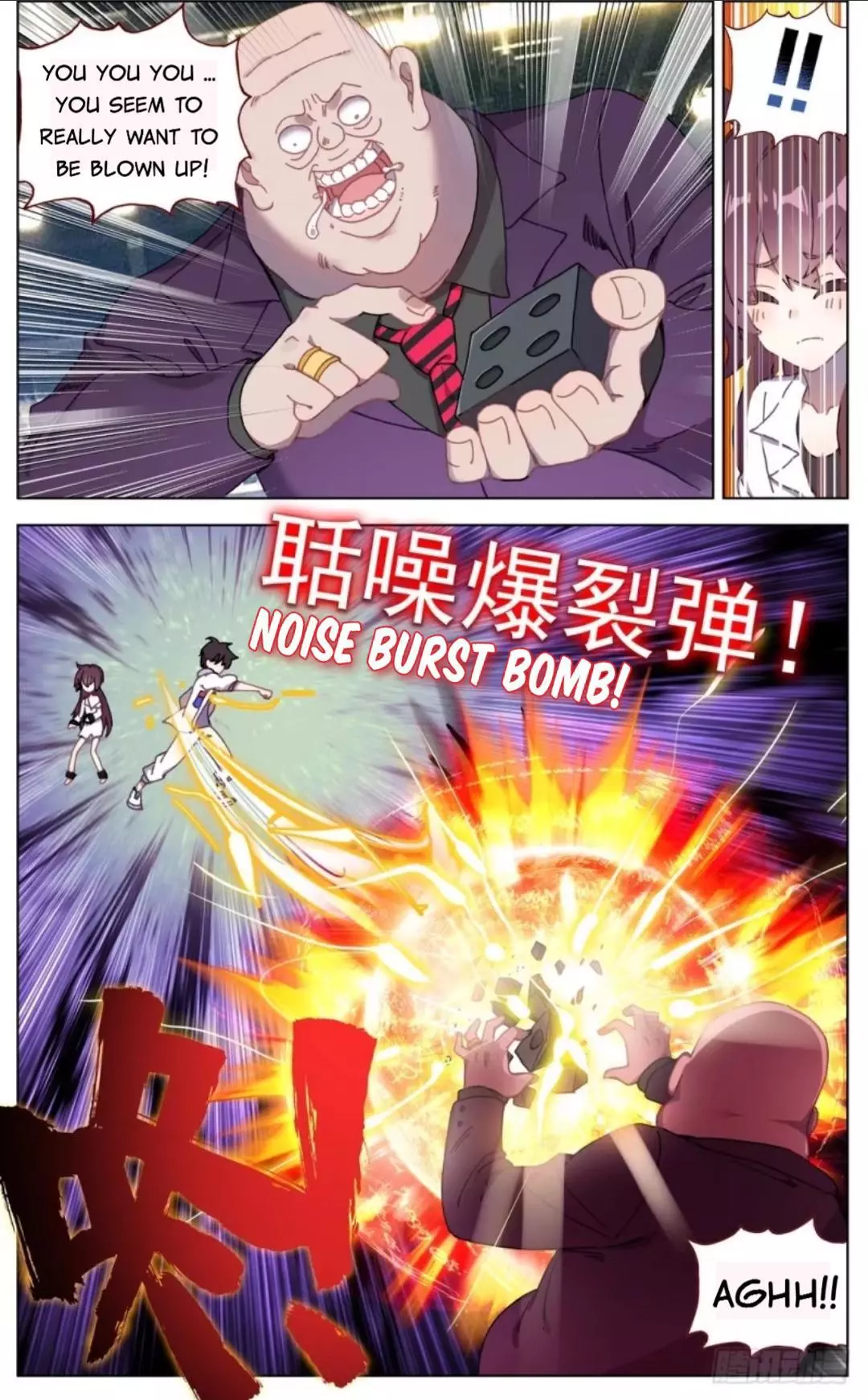 Manga page 8