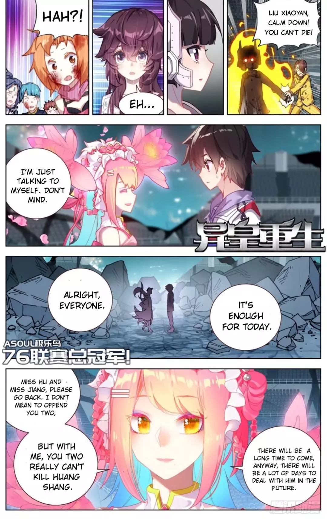 Manga page 3