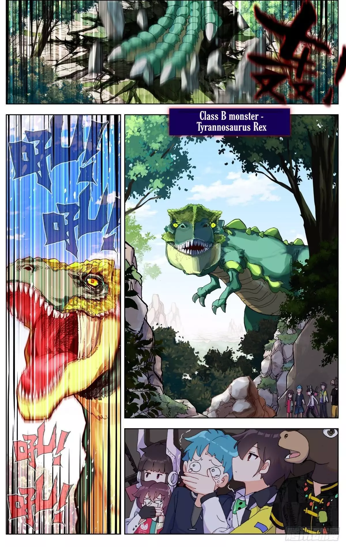 Manga page 6