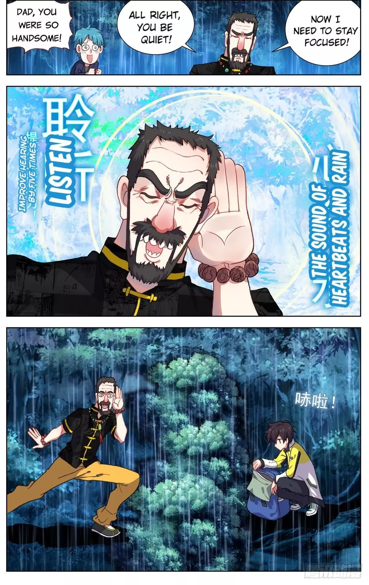 Manga page 17