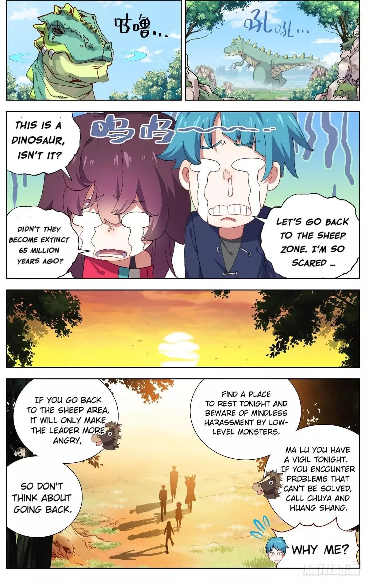 Manga page 7