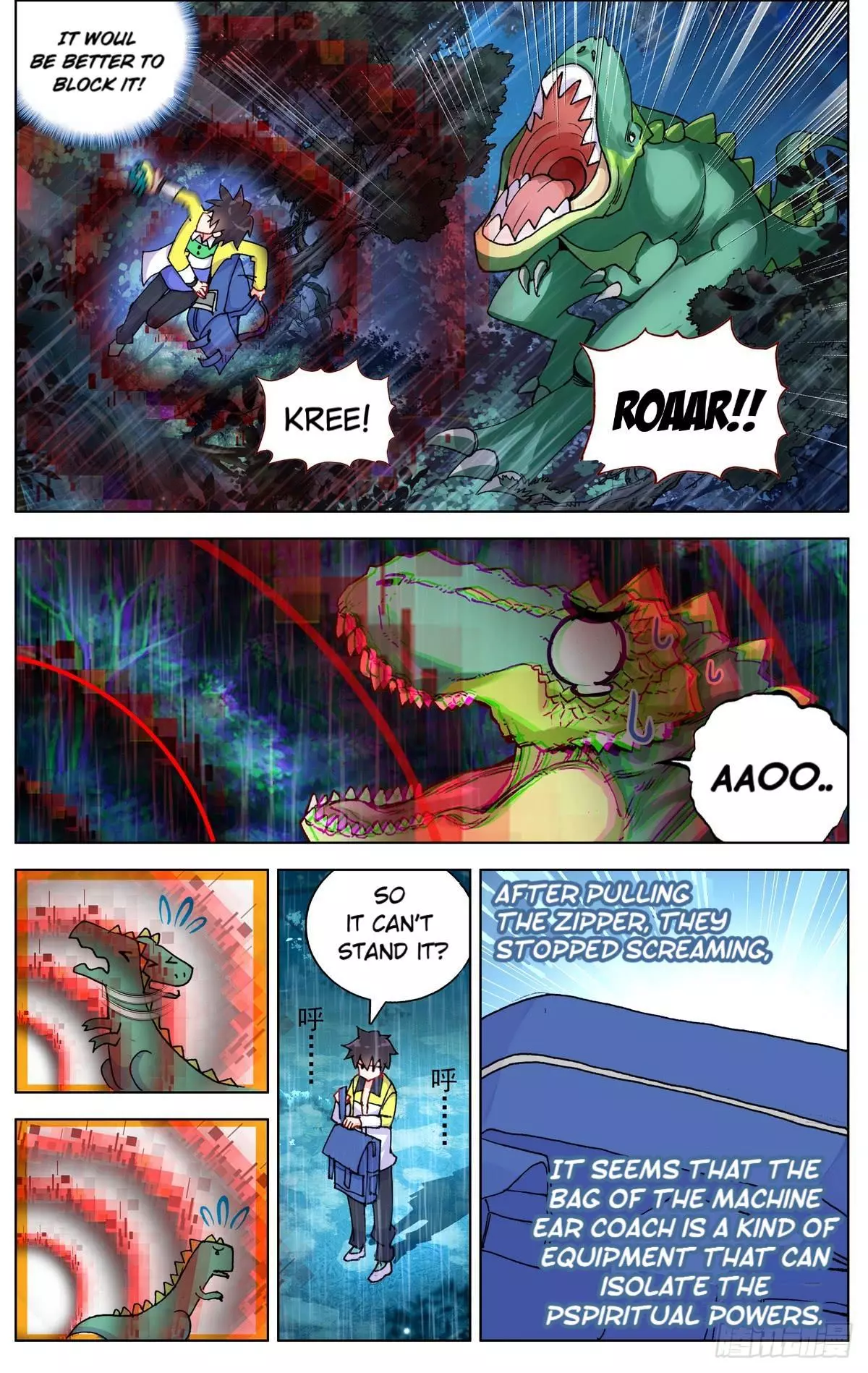 Manga page 15