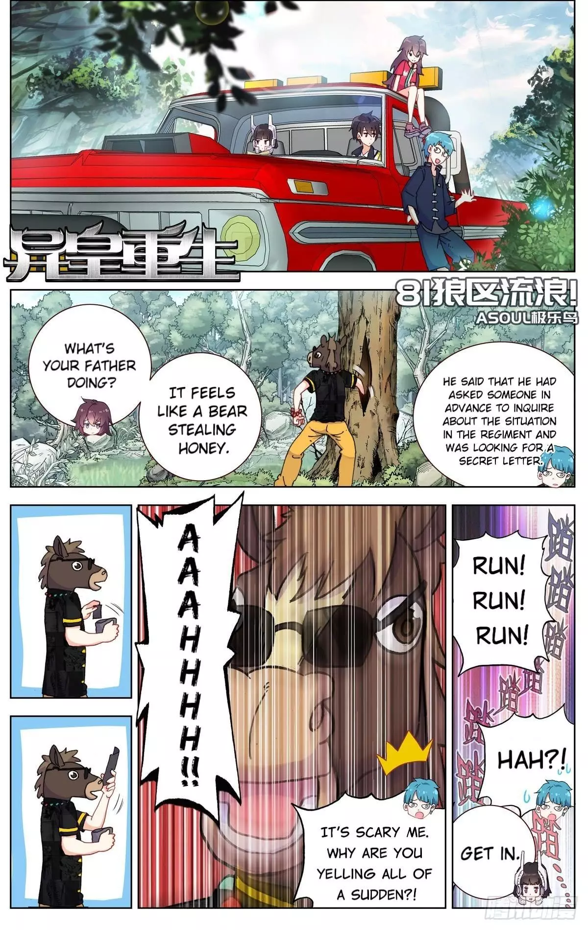 Manga page 2