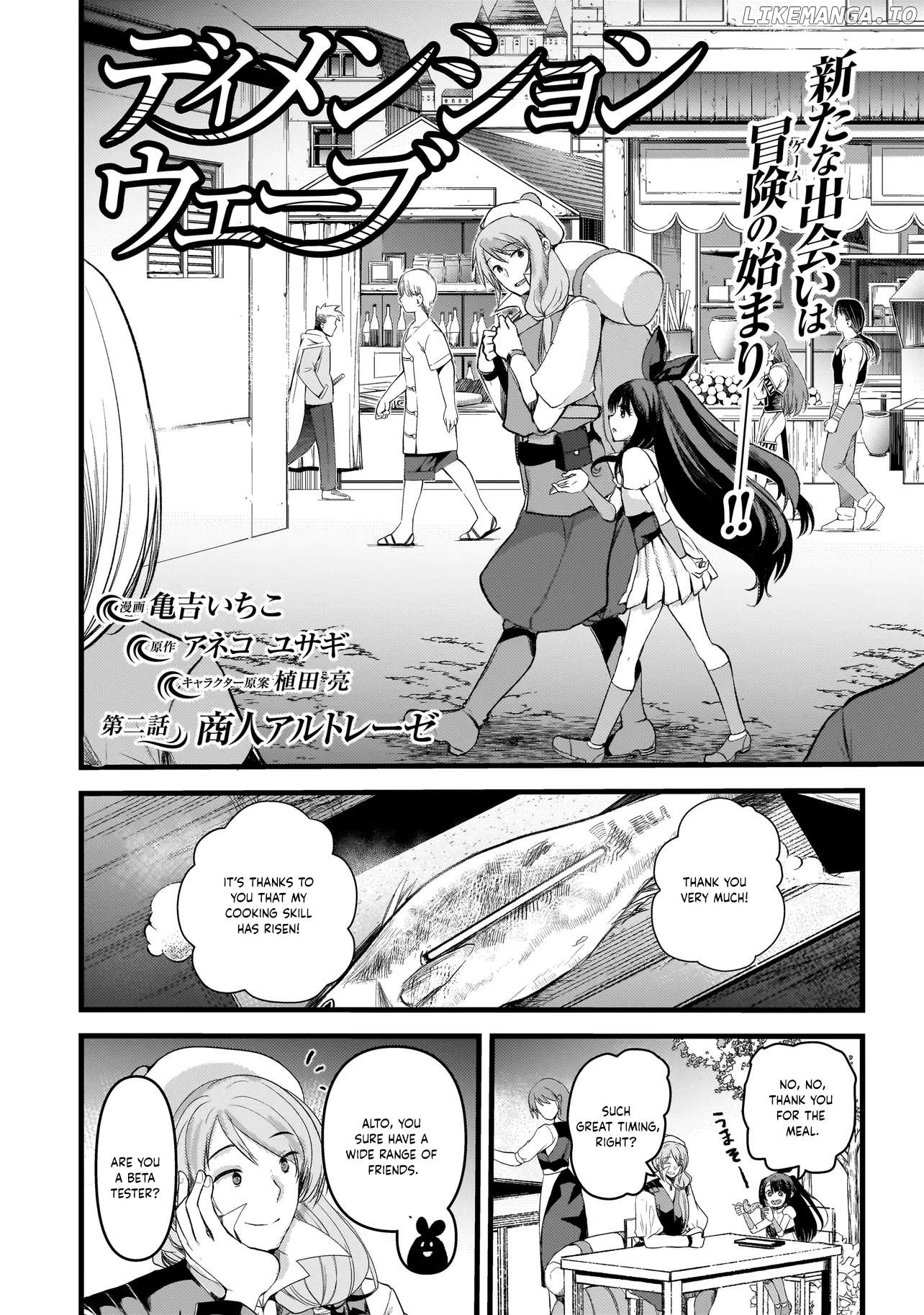 Manga page 4