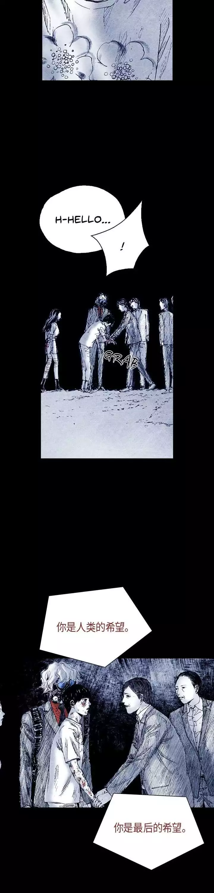Manga page 22