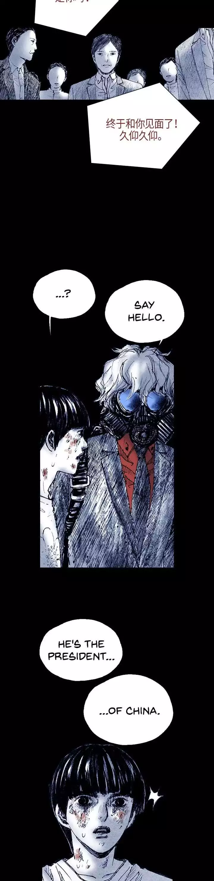 Manga page 21