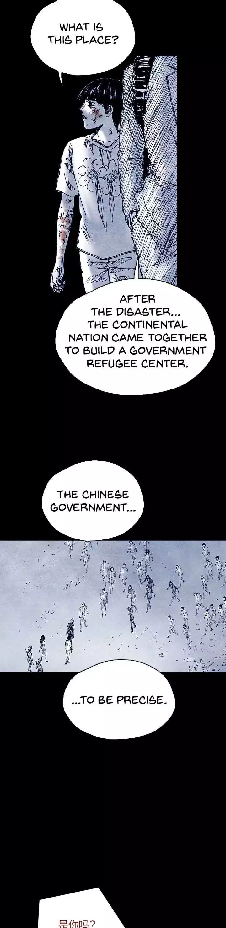 Manga page 20