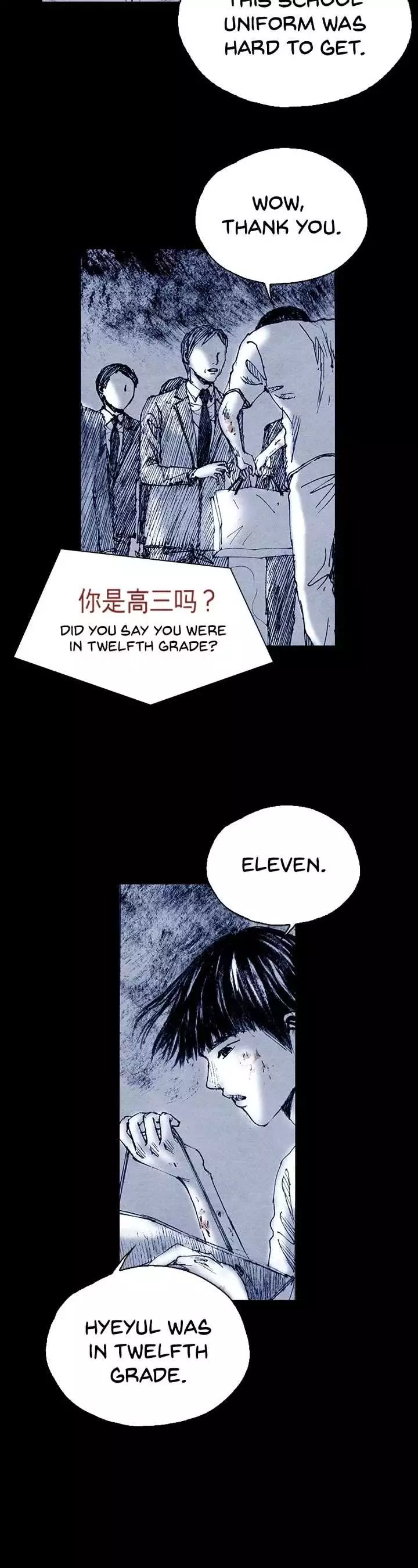Manga page 15