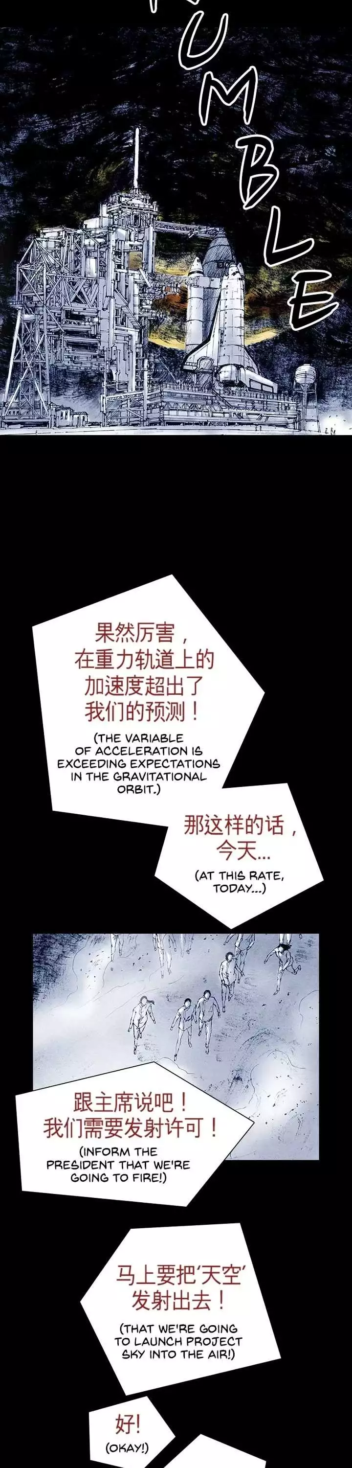 Manga page 21