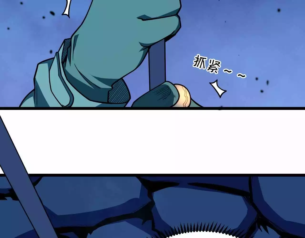 Manga page 315