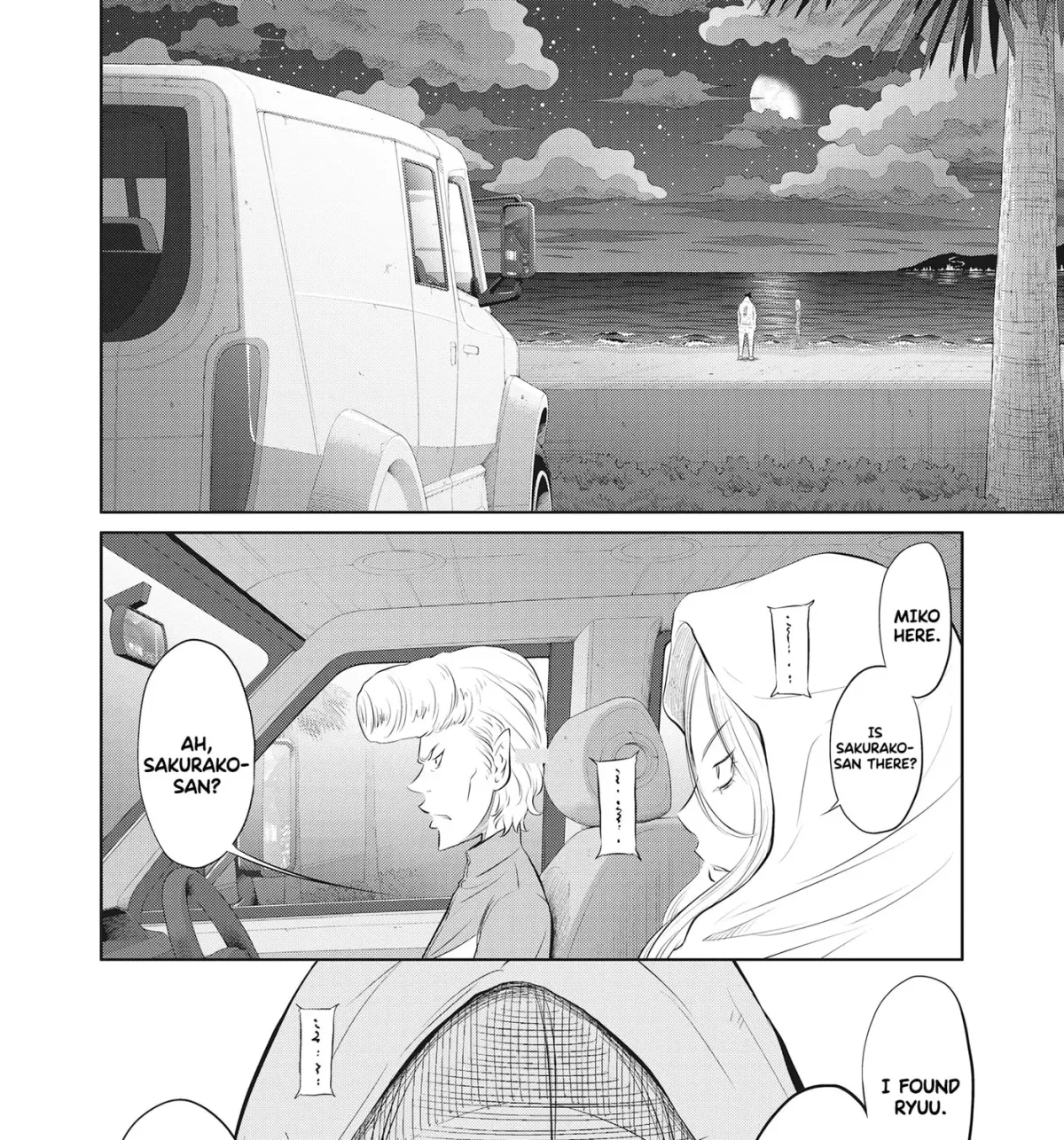 Manga page 51