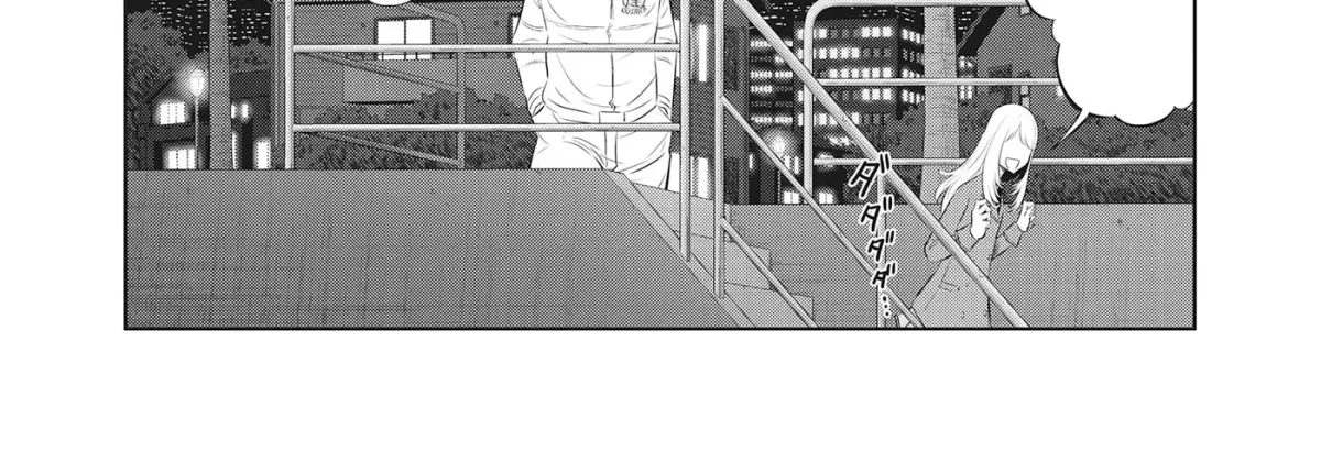 Manga page 40