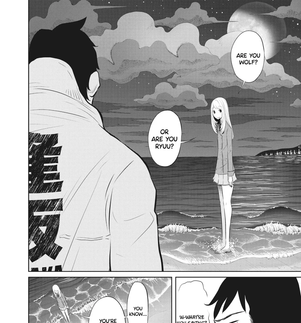 Manga page 47