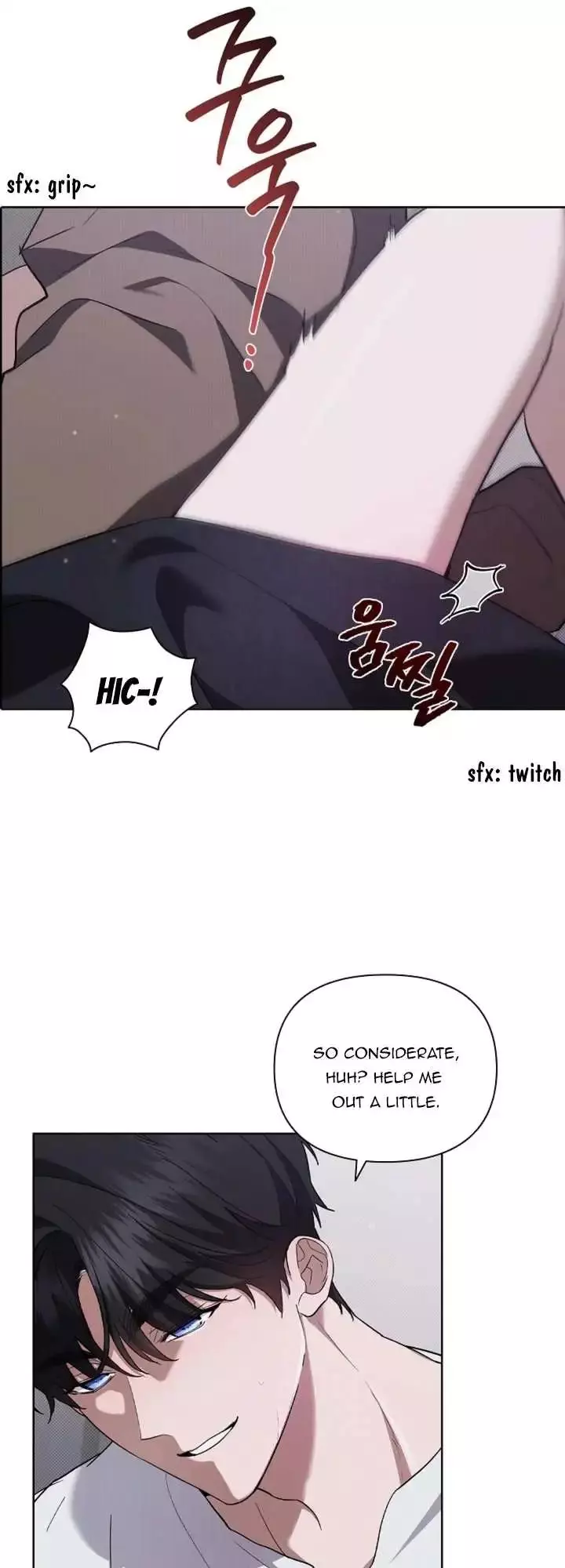 Manga page 7