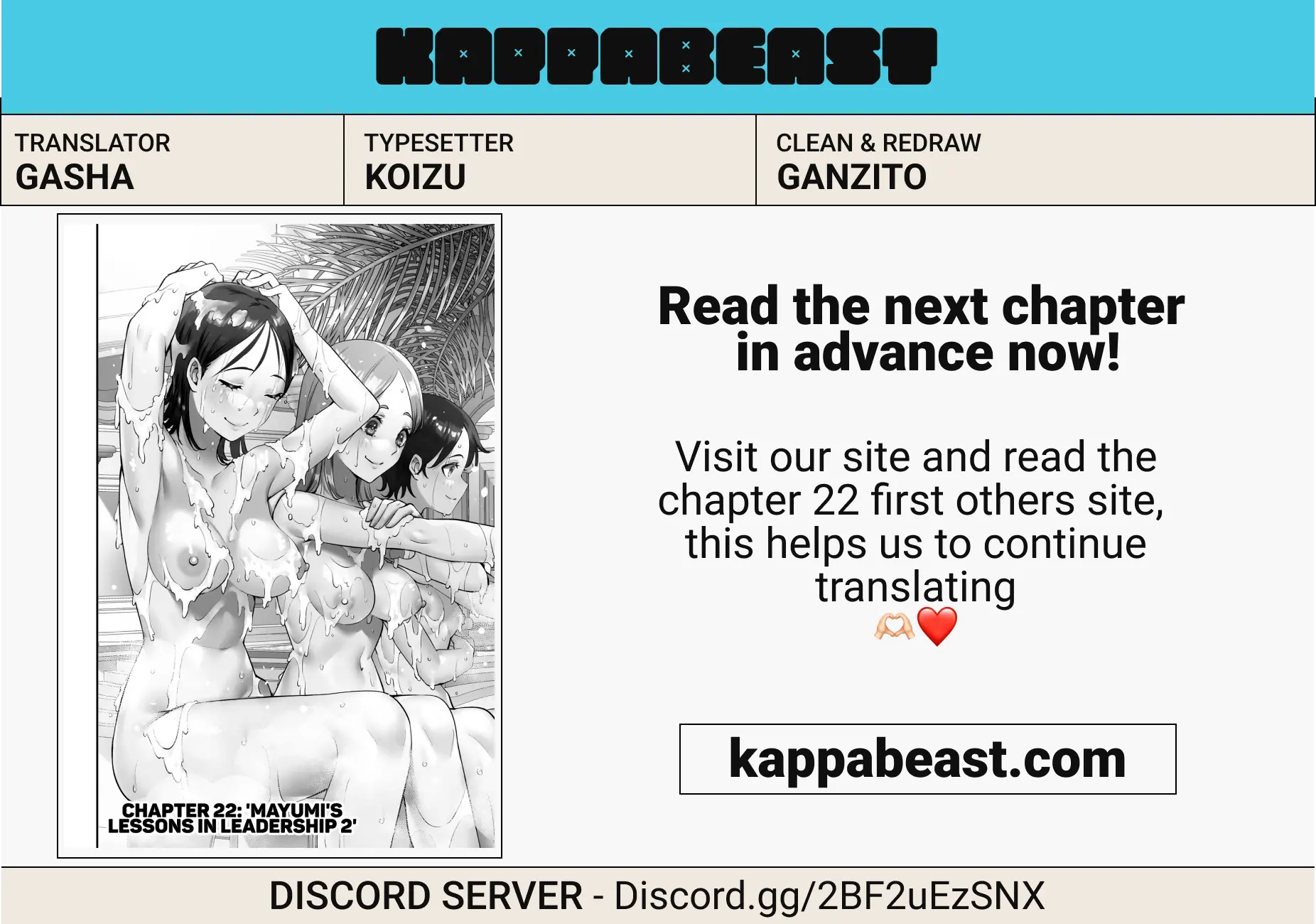 Manga page 13