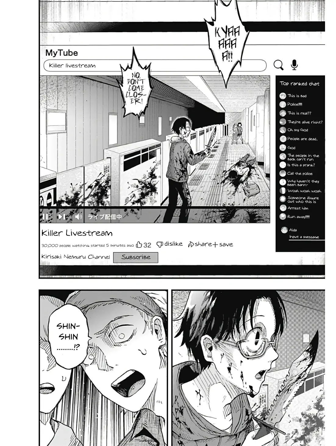 Manga page 24