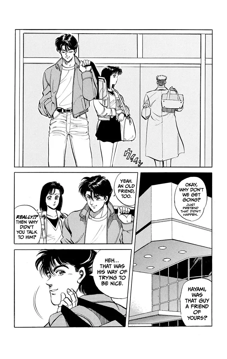 Manga page 32
